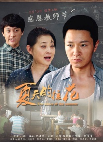 大团结内裤奇缘